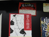 DSCN1642