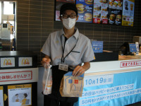 DSCN0769
