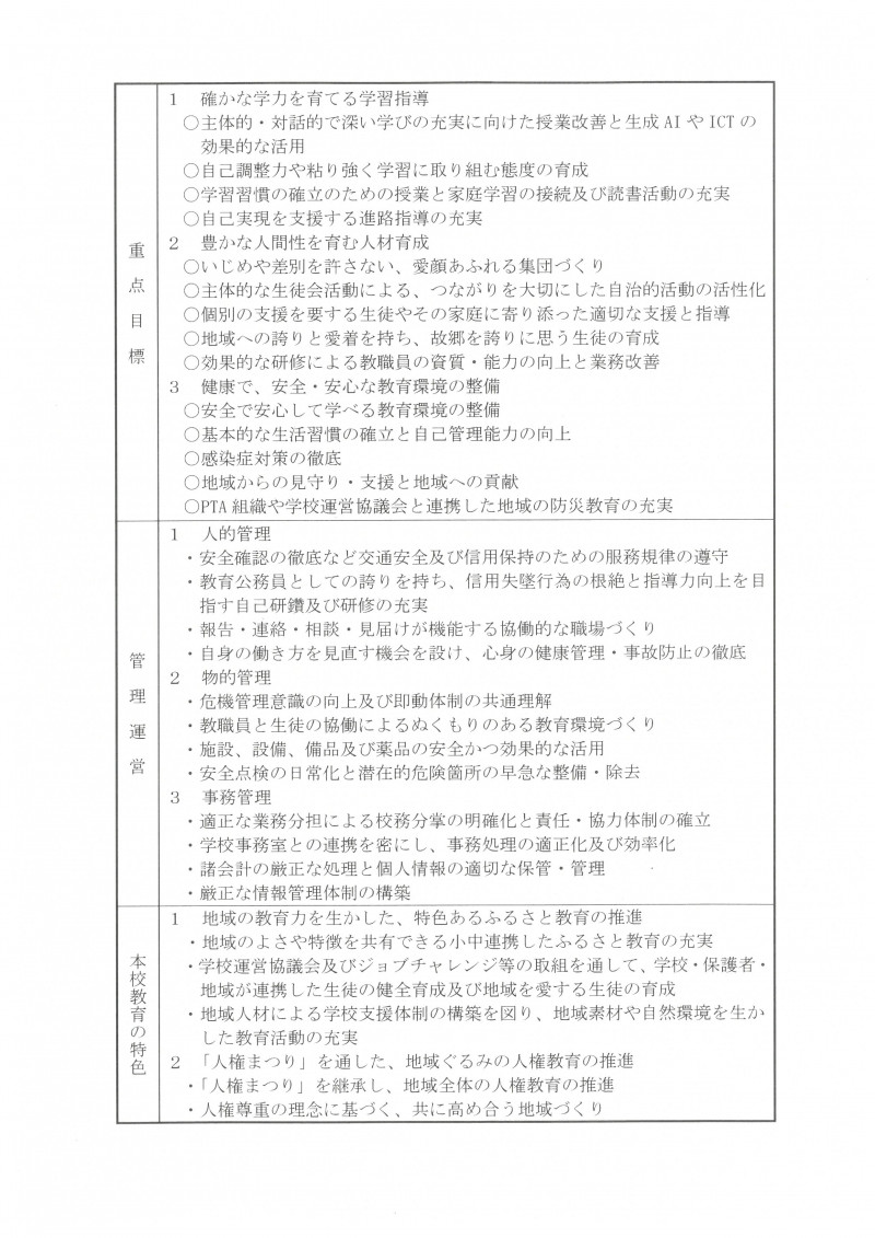 SKM_C450i26042209050