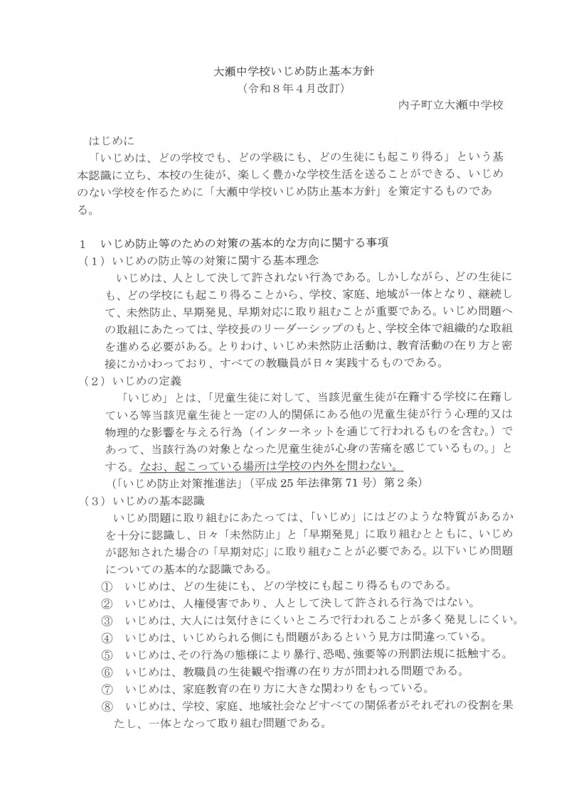 SKM_C450i26042811290_0001