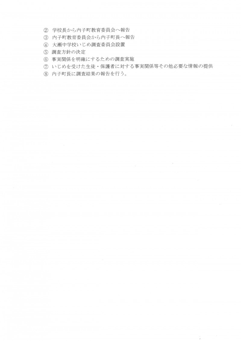SKM_C450i26042811290_0009