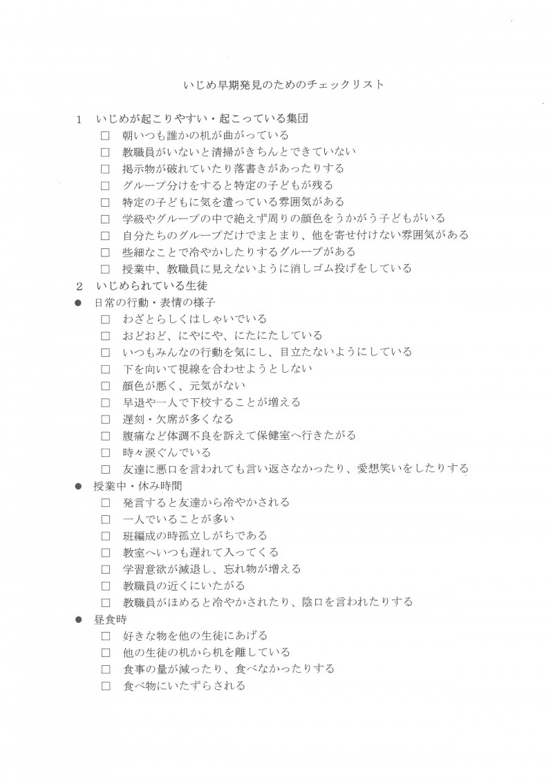 SKM_C450i26042811290_0010