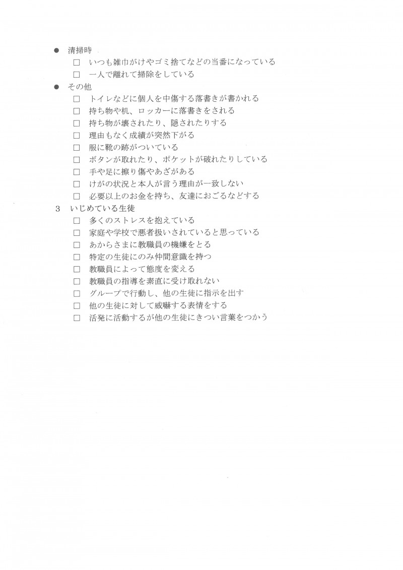 SKM_C450i26042811290_0011