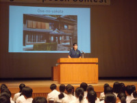 DSCN0394