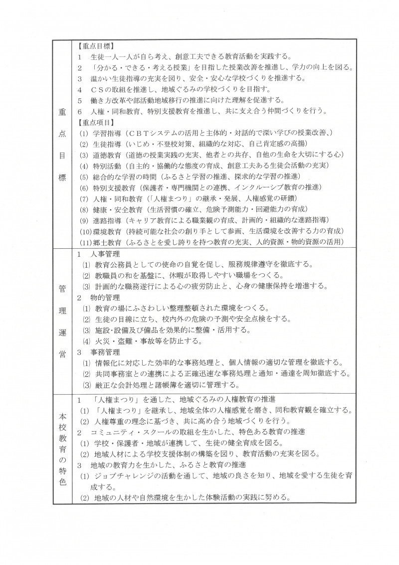 SKM_C450i25050715030