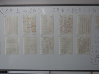 DSCN1572