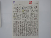 DSCN1575