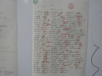 DSCN1576