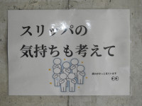 DSCN1903