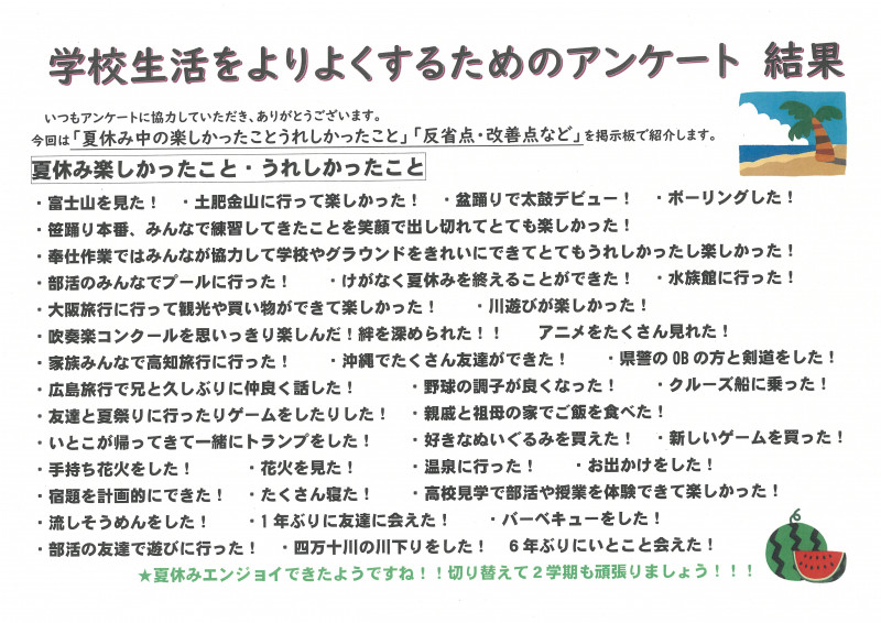 SKM_C450i25090513010_0001