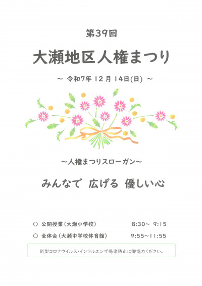 SKM_C450i25121215050